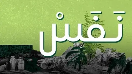 مقدمة 2-طوكيو تطالب بالإفراج سريعا عن ياباني محتجز في إيران