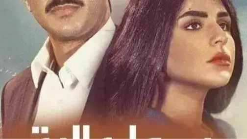 خفض عقوبة سجن رئيس الوزراء الكوري الجنوبي السابق من 23 إلى 15 عاما